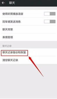 iPhone换新机如何备份数据