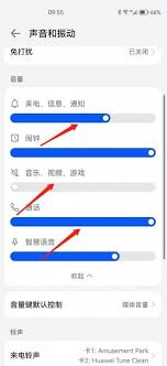 2024年手机声音小怎么办？调节华为手机音量技巧