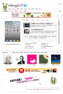 2024年如何从iPhone或iPad查找路由器IP地址