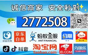 2024年抖音月付购买频繁遇阻原因探析