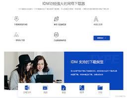 IDM下载器如何修改连接数以实现多进程下载