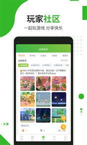 手机版动森与Steam版有何不同