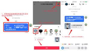 抖音私信功能详解