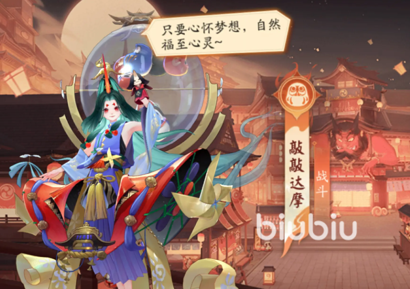 阴阳师元旦活动揭秘-阴阳师元旦活动有哪些