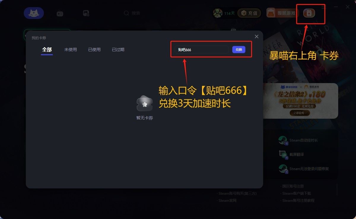 战锤40K星际战士2-twitch掉宝奖励领取攻略