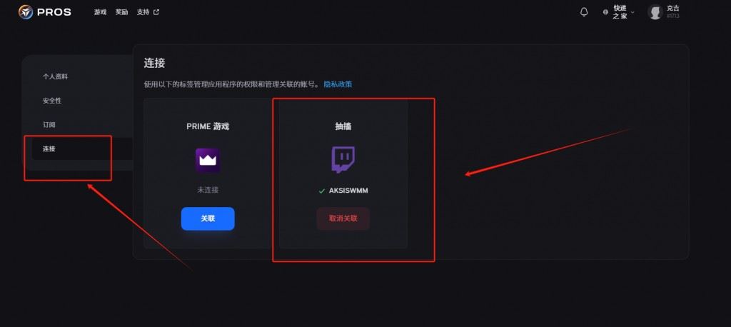 战锤40K星际战士2-twitch掉宝奖励领取攻略