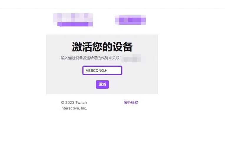 战锤40K星际战士2-twitch掉宝奖励领取攻略