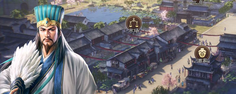 三国志8重制版-steam价格揭秘