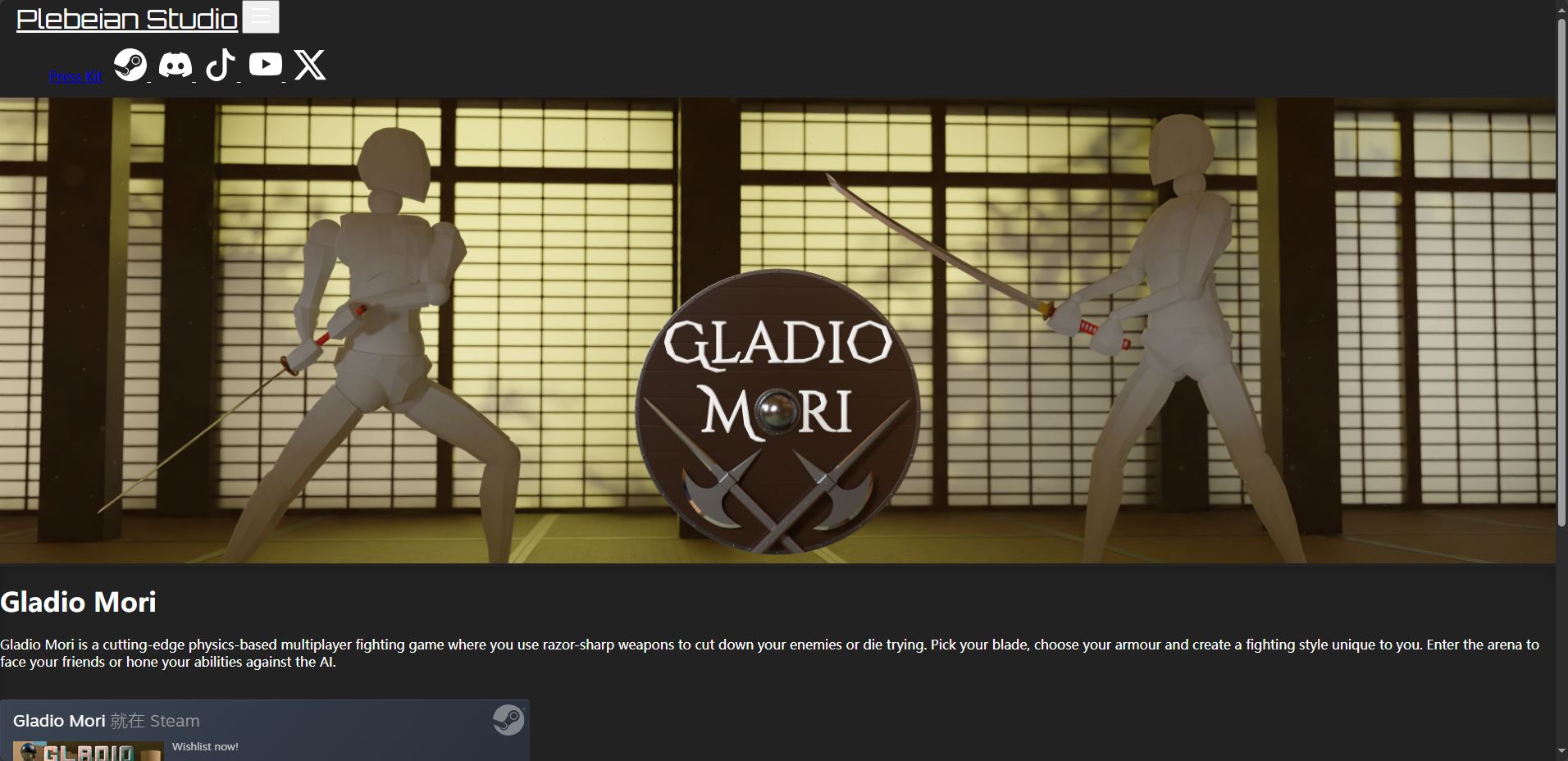 GladioMori游戏官网地址揭秘