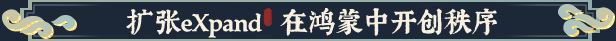 宗门志游戏特色内容揭秘