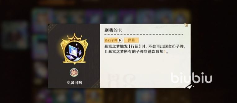 无尽梦回梦灵搭配全攻略